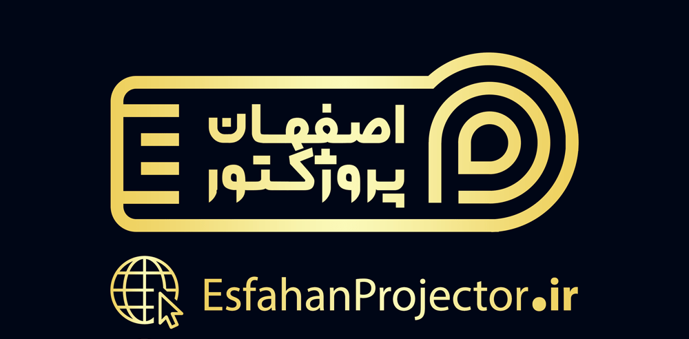 اصفهان پروژکتور