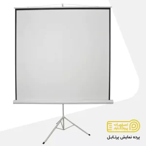 پرده نمایش پرتابل پروژکتور