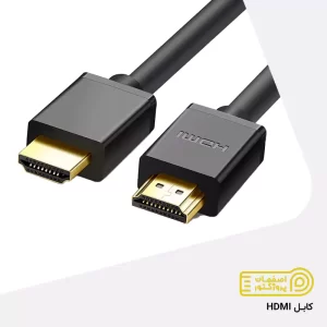 کابل HDMI اصفهان کابل HDMI اصفهان