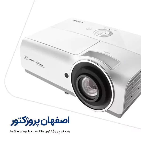 ویدئو پروژکتور ارزان ویدئو پروژکتور ارزان