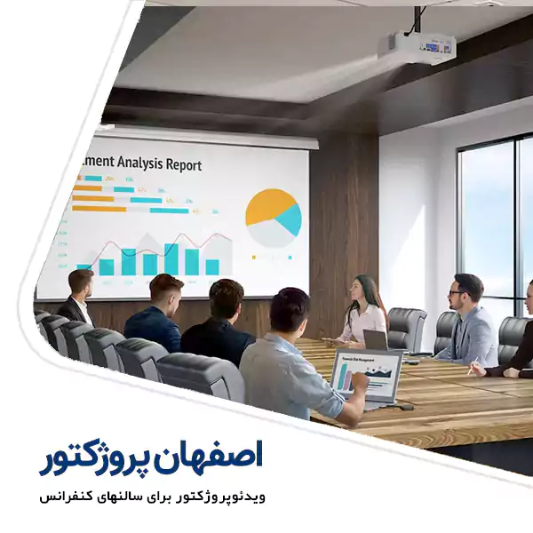 ویدئو پروژکتور اداری و تجاری ویدئو پروژکتور اداری و تجاری